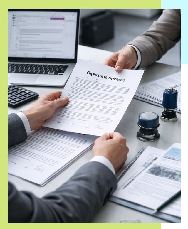 Оформление отказного письма для Wildberries в Пыти-Яхах